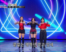 멋있으면 다 누나 환상 그 자체인 채윤 & 혜린 & 하연의 ‘평행선’ TV CHOSUN 261027 방송 