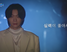 [미스터트롯4] 단 하나의 트롯’神’을 찾아서 TV CHOSUN 방송 예정 