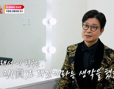자네 眞이 될 상인가 떡잎부터 특별했던 안성훈의 노래 실력 TV CHOSUN 260810 방송 