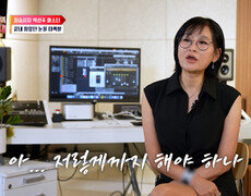 첫 등장부터 모두를 울린 허찬미의 두 번째 미스트롯 도전기 TV CHOSUN 260831 방송 