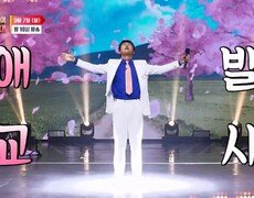정통과 내공 최고의 트로트 미남들_K트롯 진선미 환상의 무대 5회 예고 TV CHOSUN 260907 방송 