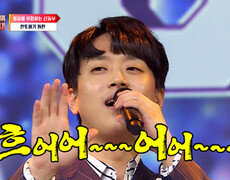신동부 기대주 출격 찐한 청국장 보이스로 존재감을 각인시킨 이찬원 TV CHOSUN 260907 방송 