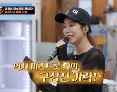 깜짝 놀랐죠!? 바로 저예요🫅 미스트롯眞 양지은의 명품 노래에 앙코르 세례 TV CHOSUN 260830 방송 