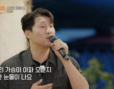 눈물 한 방울 나상도의 효심이 전해지는 ‘엄마꽃이 피었습니다’ TV CHOSUN 261005 방송 