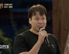 새로운 트롯 신예 등장 어릴 적 꿈을 이루기에 한 걸음 앞으로 ‘울엄마’ TV CHOSUN 261005 방송 