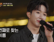 사랑은 언제나 봄 승민이의 가장 따뜻했던 계절은 ‘어머니의 계절’‍🦳 TV CHOSUN 261012 방송 