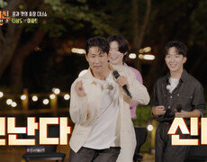 오늘의 비타민 충전소 흥 끌어올리는 치트키 나상도의 ‘아파트’ TV CHOSUN 261012 방송 