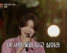 감성을 적시는 김용빈과🤴 함께 무르익는 가을밤 ‘가을을 남기고 간 사랑’ TV CHOSUN 261012 방송 