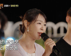 가을 감성 물씬 마음을 촉촉이 적시는 태화의 ‘광화문 연가’🥺 TV CHOSUN 261026 방송 