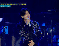 용빈이는 존재 자체만으로도〈감사(미스터트롯3 비긴즈 ver.)〉 그 자체🥰 TV CHOSUN 251030 방송 