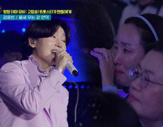 눈물 주의 용빈이의 〈물새 우는 강 언덕(미스터트롯3 비긴즈 ver.)〉 TV CHOSUN 251030 방송 