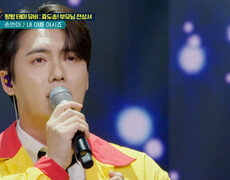 화면을 뚫고 나오는 손빈아의 깊고 진한 감성 〈내 이름 아시죠(사랑의 콜센타2 ver.)〉 TV CHOSUN 251113 방송 