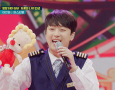 이거 완전 럭키찬원이잖아 〈페스티벌(사랑의 콜센타 ver.)〉 TV CHOSUN 251127 방송 