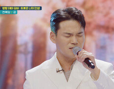 록담이의 독보적인 음색은 감동 그 자체 〈공(미스터트롯3 ver.)〉 TV CHOSUN 251127 방송 