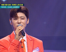 눈물 버튼 ON 목소리로 위로를 전하는 지현이 〈인생아 고마웠다(미스터로또 ver.)〉 TV CHOSUN 251127 방송 