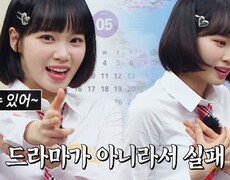＂쏠 수 있어↗＂ 자꾸 영화 명대사 따라 하는 김채원 | JTBC 220514 방송 