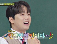 ＜찐이야＞ 이찬원.ver | 아는 형님 | JTBC 251108 방송 