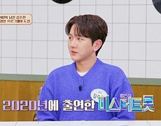 '제 2의 남진' 김수찬, 〈미스터트롯〉 출연에 출연한 계기는? | JTBC 241228 방송 