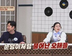 잘못한 적 없는데 자숙의 아이콘이 된 '천명훈', 그의 사연은? | JTBC 250412 방송 