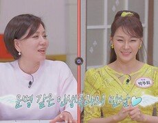 댄스 트로트 장르의 개척자, 만인의 자기 박주희 | JTBC 260418 방송 