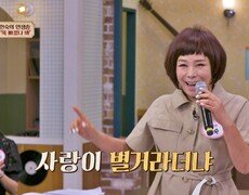 행복을 노래하는 사람들🥰 현숙&한서경의 인생송 한 마당 | JTBC 260725 방송 
