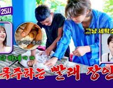빨래 하나 하는데 온 마을이 도와주는(?) 모로코의 빨래터🤭 | JTBC 260902 방송 