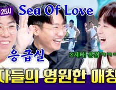 남자들 '노래방 국룰' 노래 자동 떼창에 신난 이찬원ㅋㅋ | JTBC 260916 방송 