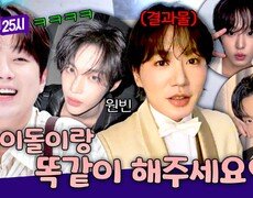 (김장훈 아님) 솔로 웨딩 메이크업으로 잠시나마 펼쳐본 아이돌의 꿈...⭐ | JTBC 260916 방송 