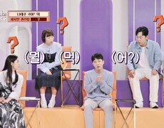 ((복근 공개)) '과자 러버' 나태주 가이드의 체지방 관리 비법은?! | JTBC 240519 방송 