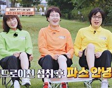 퇴행성 관절염 탈출 도울 비책 연골 주성분 '콘드로이친' | JTBC 251026 방송