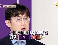 지킬박사와 가이드 170회 예고편 