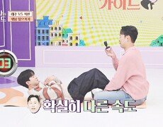 국가대표들의 자존심 '나태주 vs 윤석민' 윗몸 일으키기 대결! | JTBC 251214 방송 
