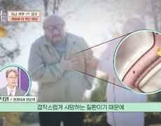 죽음을 경고하는 '코드블루' 겨울철에 더 자주 찾아오는 불청객?! | JTBC 251228 방송 