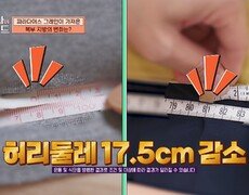 골칫덩어리 복부 지방 해결! 지방 태우는 '이것'의 정체는?! | JTBC 260830 방송 