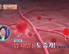 탄산음료, 초콜릿 속 '액상 과당'이 암 재발률을 높인다!? | JTBC 260906 방송 