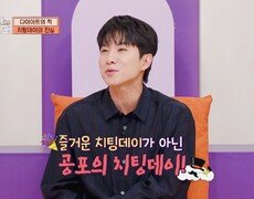 보상 체계를 자극하는 다이어트의 적... 치팅데이의 진실 | JTBC 260920 방송 