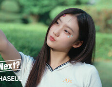 [R U Next] 하슬 HASEUL l Profile film 