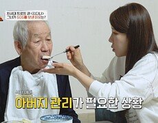 '차세대 트로트 퀸' 김다나, 그녀가 SOS를 보낸 이유는? | JTBC 241228 방송 