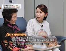 '차세대 트로트 퀸' 김다나가 건망증을 이겨낼 수 있었던 뇌 건강 비법은? | JTBC 241228 방송 