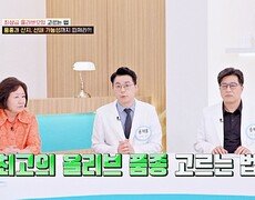 천차만별 올리브오일! 내 몸에 딱인 최상급 올리브오일 고르는 방법 | JTBC 251016 방송 