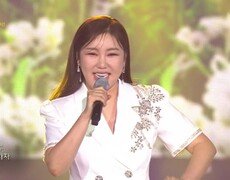 송가인 - 오늘같이 좋은 날 | KBS 240901 방송 