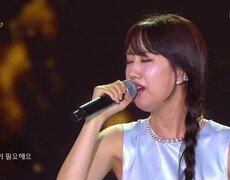 전유진 - 어린잠 | KBS 251102 방송  