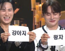 트로트 4왕자! 엔딩 미션 게임  | KBS 251228 방송  