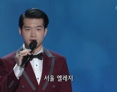 조명섭 - 서울 야곡 | KBS 220314 방송 