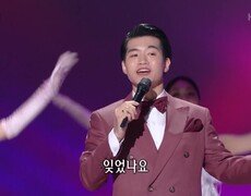 조명섭 - 체리 핑크 맘보 | KBS 220411 방송 