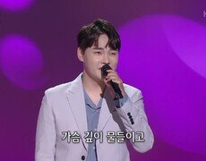 박서진-봉선화 연정 | KBS 220704 방송 