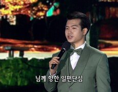 조명섭 - 남원의 애수 | KBS 230724 방송 