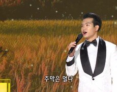 조명섭 - 백마야 울지 마라 | KBS 231113 방송 