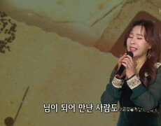 최연화 - 도로 남 | KBS 240115 방송 
