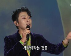 강문경 - 공 | KBS 240226 방송 